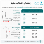 اسلینگ بی