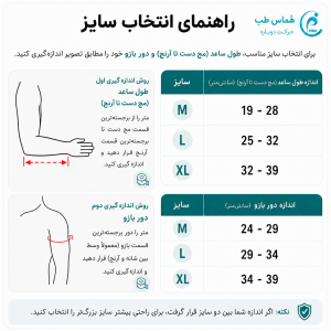 اسلینگ بی