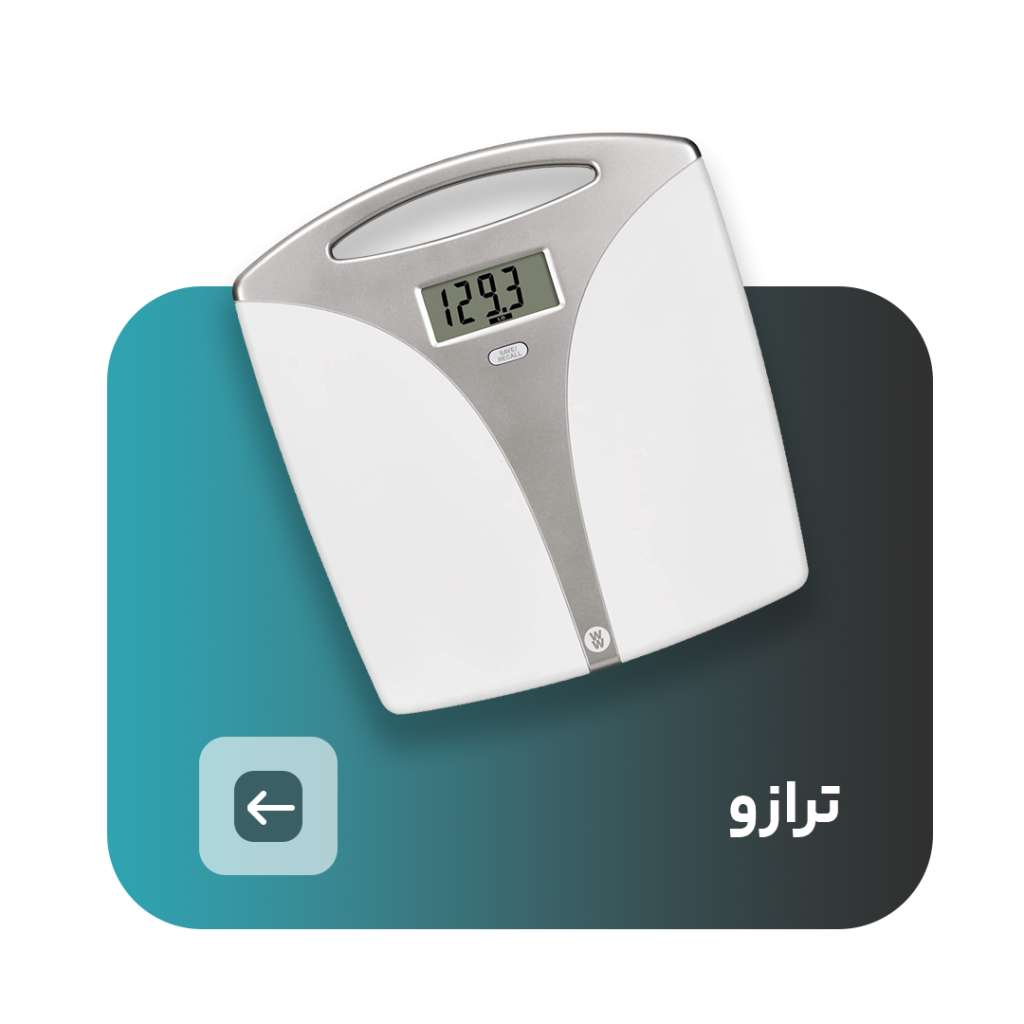 ترازو