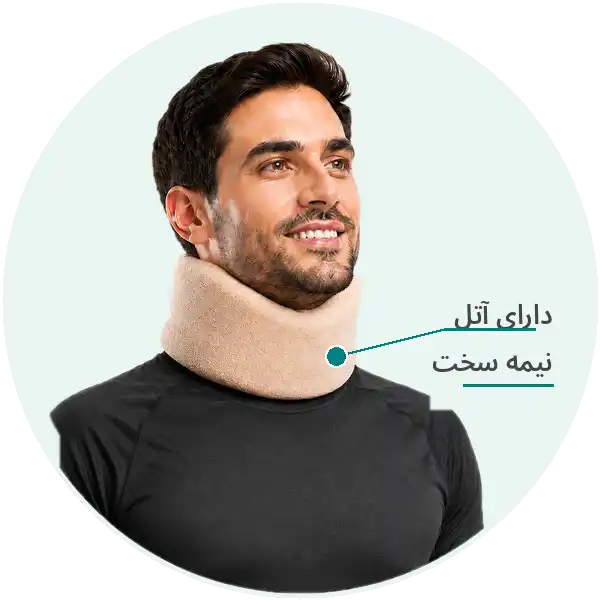 گردنبند نیمه سخت گردنبند نیمه سخت