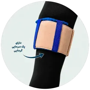 زانوبند پک دار