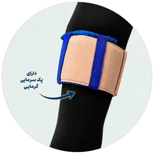 زانوبند پک دار زانوبند پک دار