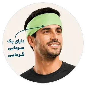 پیشانی بند