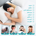 کلاه میگرن 2